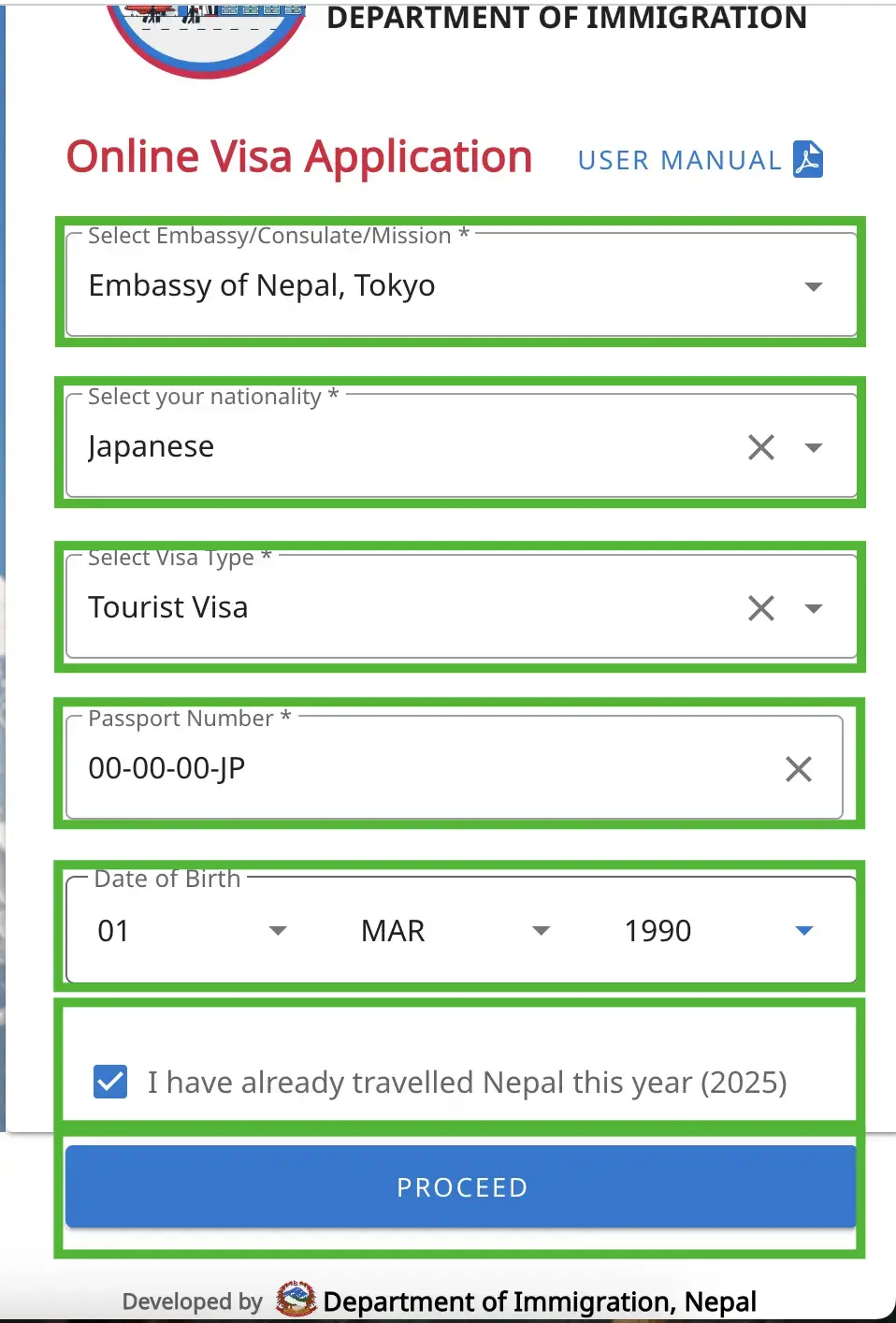 ネパールビザ申請フォーム入力